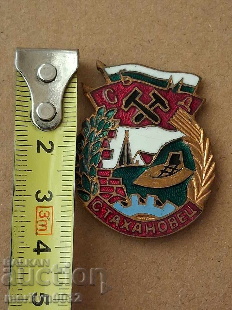 Licitație Insignă piept Stahanovist medalie ecuson email 5 culori Licitație Insignă piept Stahanovist medalie ecuson email 5 culori