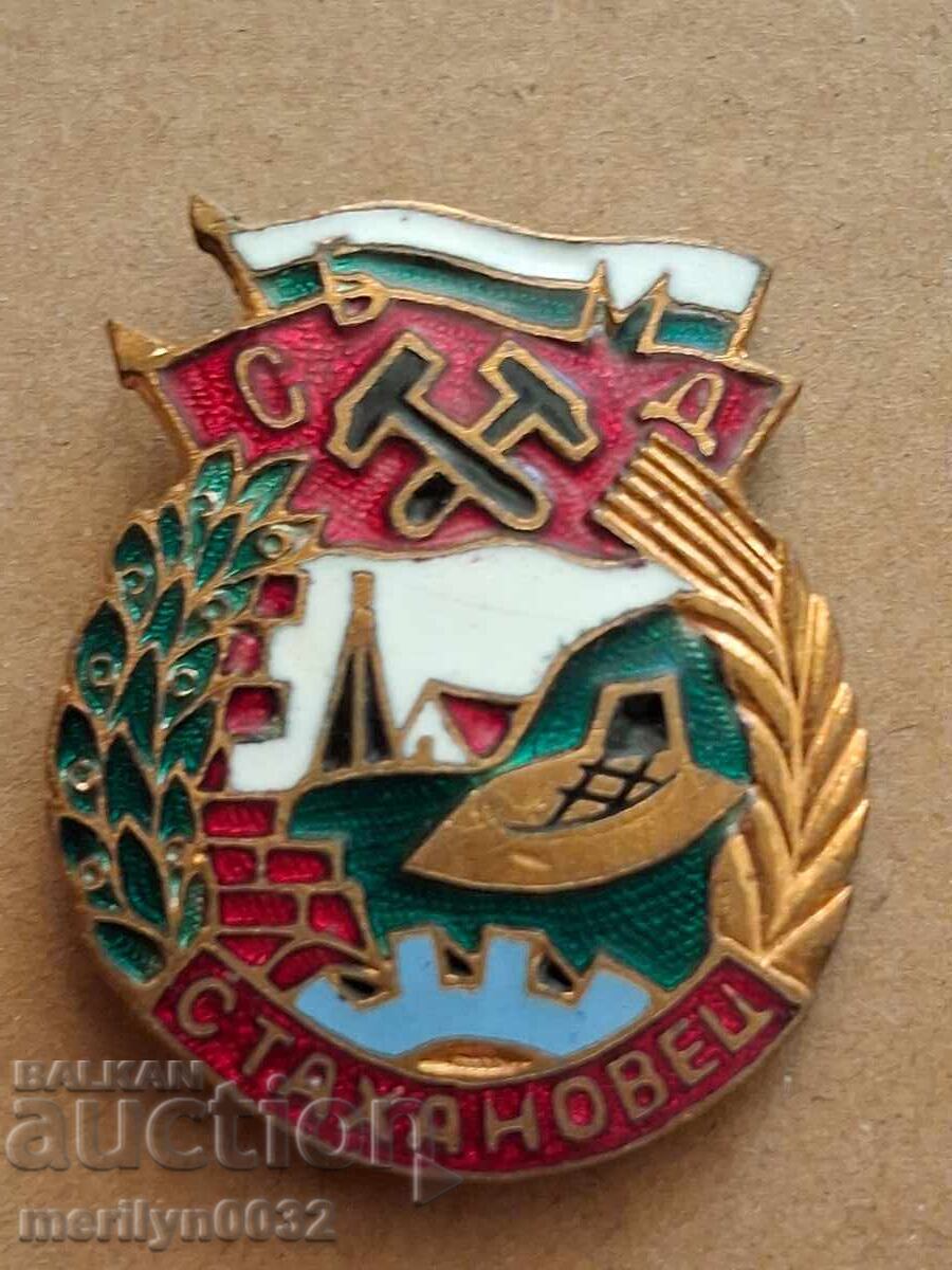 Insignă piept Stahanovist medalie ecuson email 5 culori - 7 Insignă piept Stahanovist medalie ecuson email 5 culori - 7