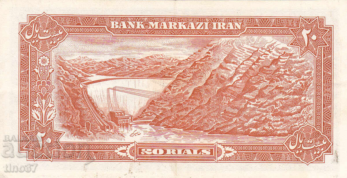 Δημοπρασία tino37- ΙΡΑΝ - 20 ΡΙΑΛ - 1974 - XF+