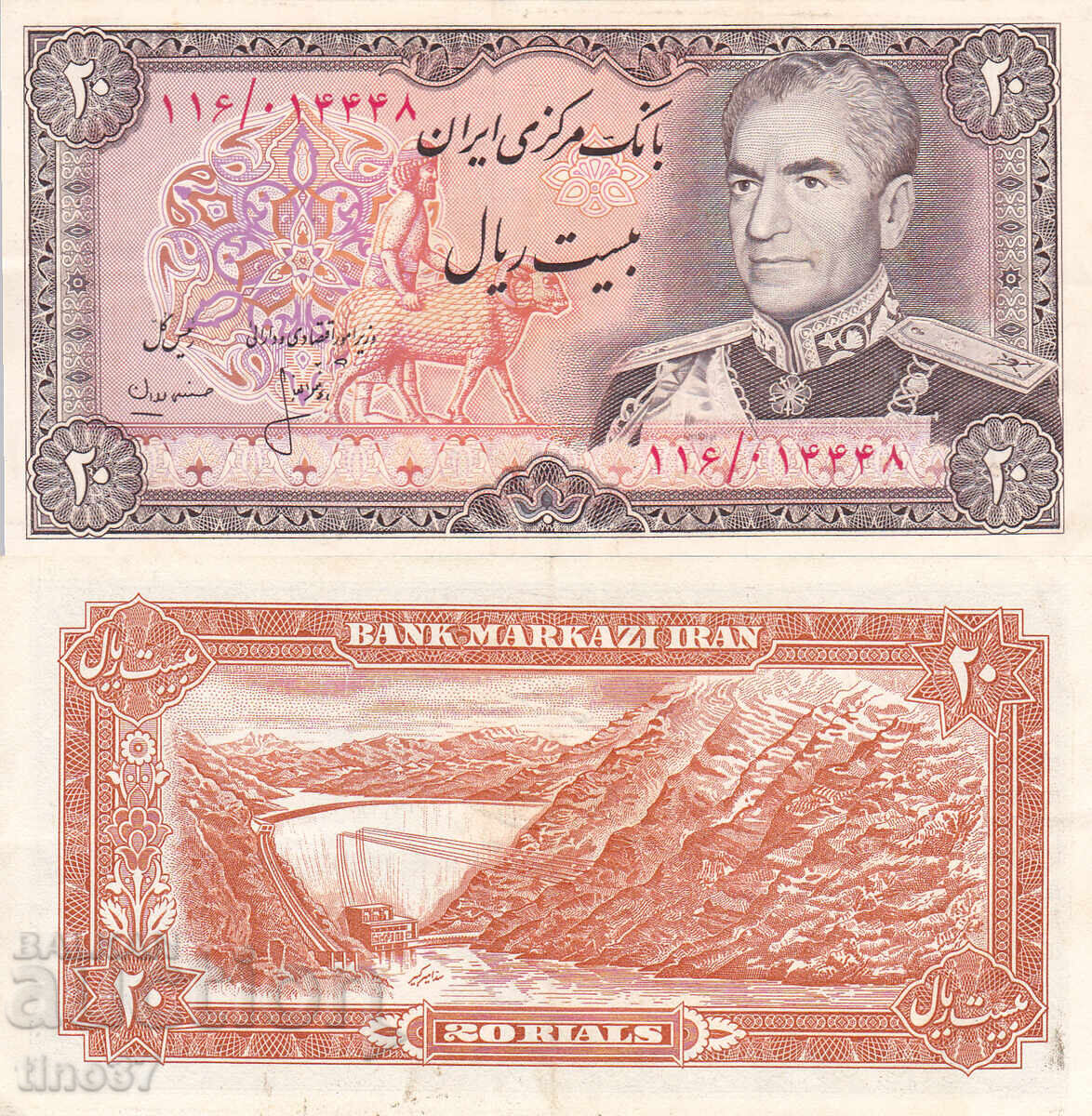 tino37- ΙΡΑΝ - 20 ΡΙΑΛ - 1974 - XF+