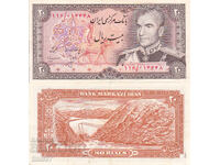tino37 - IRAN - 20 RIALS - 1974 - XF+