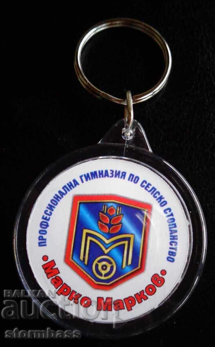 Keychain PGSS Marko Markov Georgi Damyanovo