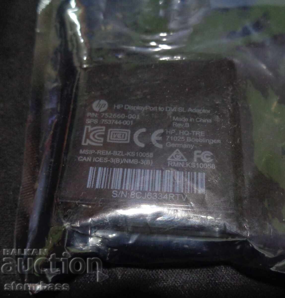 DVI to DisplayPort Adapter with price 8.00 BGN | € 4.09