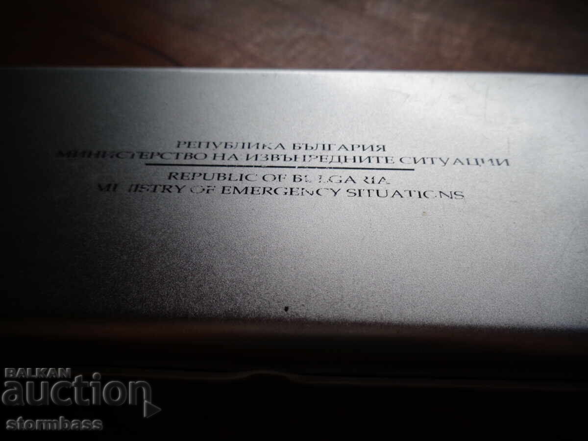 Δημοπρασία Λοτ 2 στυλό Υπουργείου Εκτάκτων Αναγκών