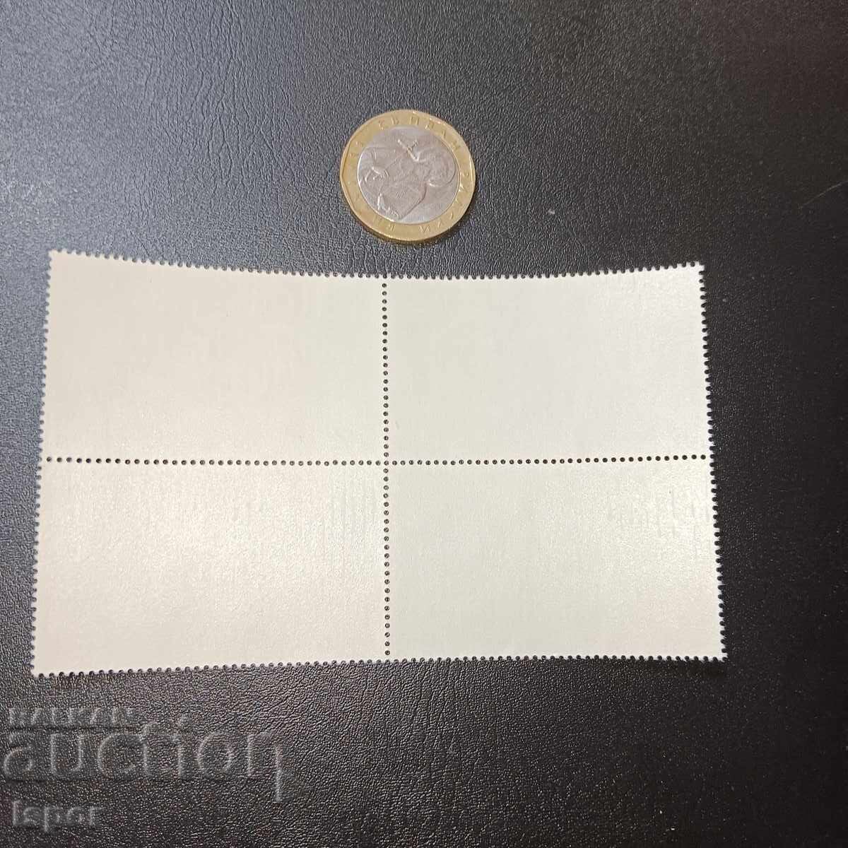 ГДР чисто каре с цена 2.00 лв. | € 1.02 ГДР чисто каре с цена 2.00 лв. | € 1.02