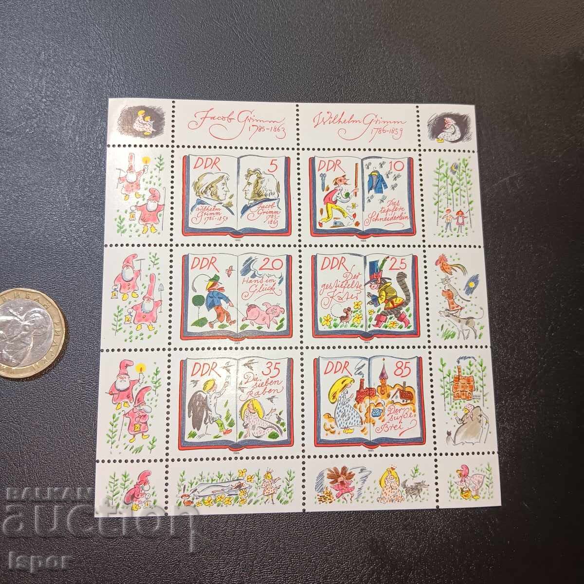 ГДР чисто каре ГДР чисто каре