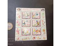 ГДР  чисто каре