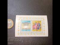 Καθαρό μπλοκ GDR