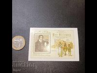 Καθαρό μπλοκ GDR