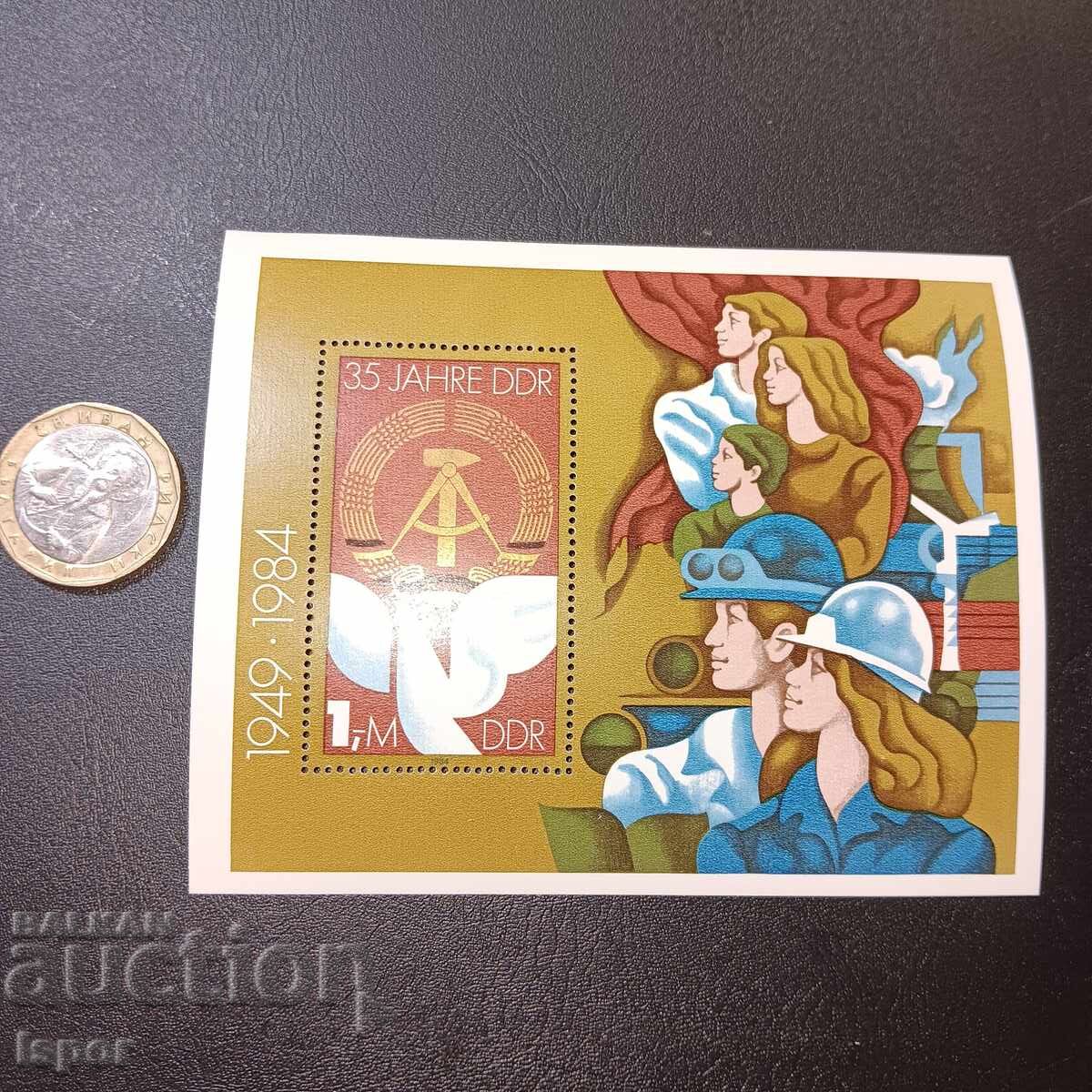 Καθαρό μπλοκ GDR Καθαρό μπλοκ GDR