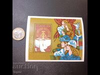 Καθαρό μπλοκ GDR