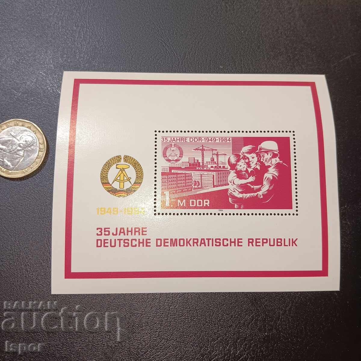 Καθαρό μπλοκ GDR