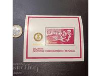 Καθαρό μπλοκ GDR