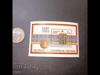 Καθαρό μπλοκ GDR