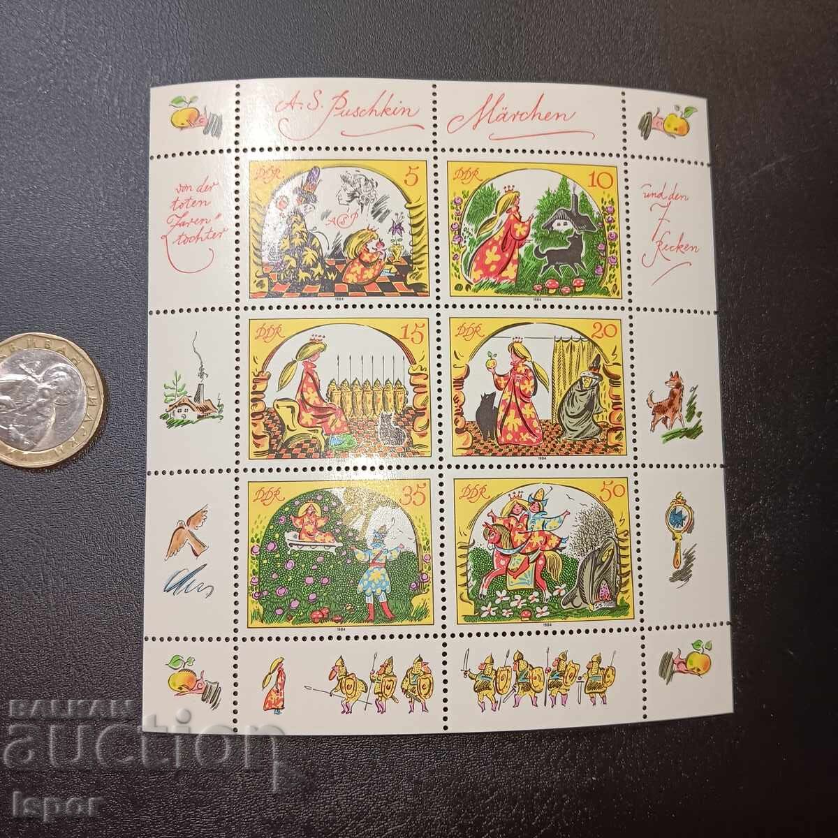 Καθαρό μπλοκ GDR Καθαρό μπλοκ GDR