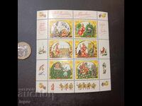 Καθαρό μπλοκ GDR