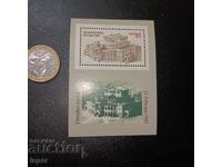 Καθαρό μπλοκ GDR