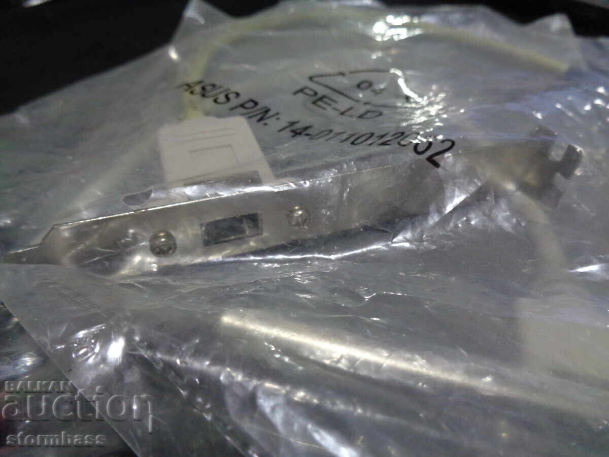 Bracket FireWire with price 4.00 BGN | € 2.05