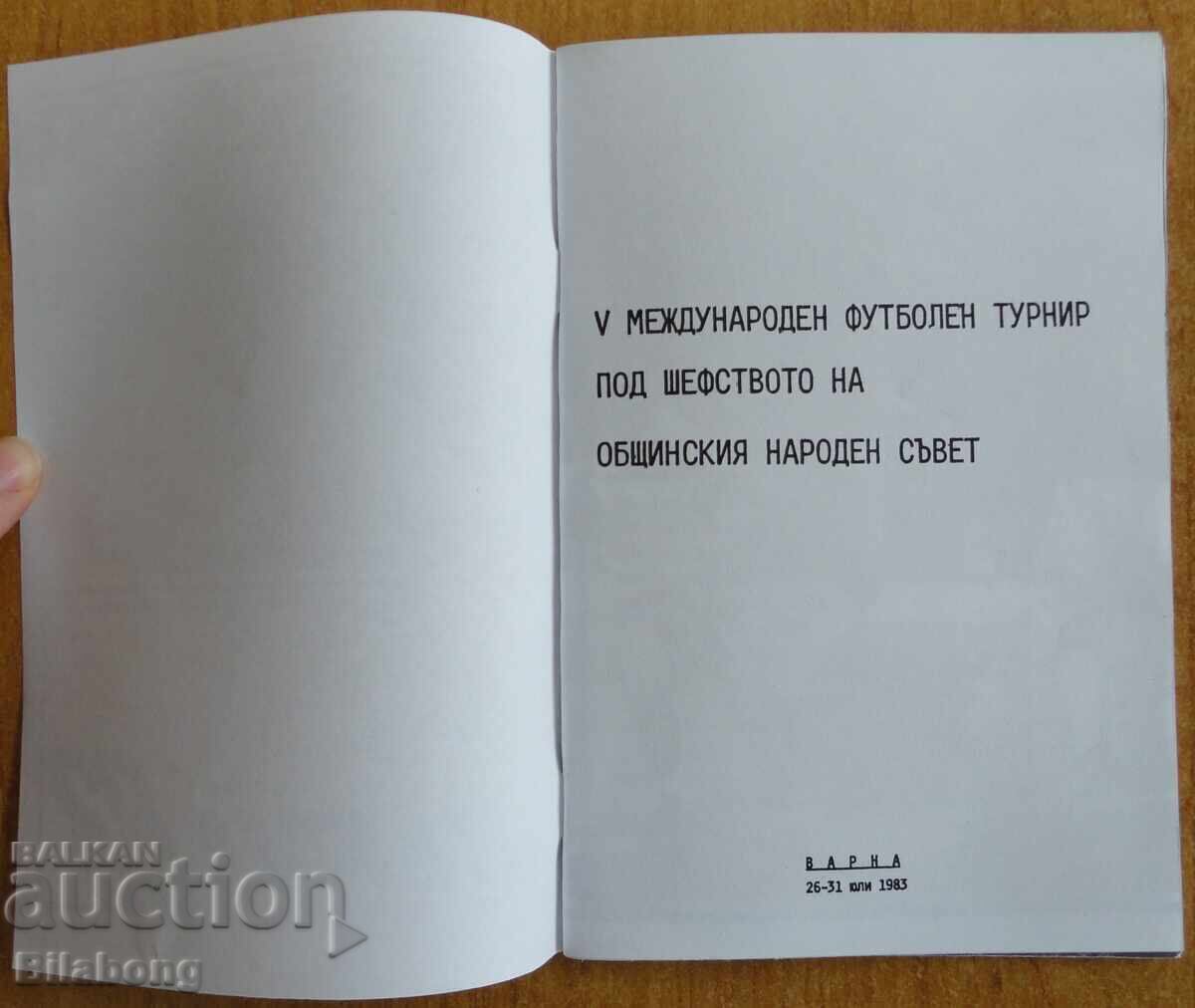 Πρόγραμμα ποδοσφαιρικού τουρνουά Βάρνα '83 - Λέφσκι, Κάδιθ...(Αντίγραφο) με τιμή 30.00 BGN | € 15.34 Πρόγραμμα ποδοσφαιρικού τουρνουά Βάρνα '83 - Λέφσκι, Κάδιθ...(Αντίγραφο) με τιμή 30.00 BGN | € 15.34