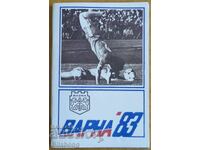 Πρόγραμμα ποδοσφαιρικού τουρνουά Βάρνα '83 - Λέφσκι, Κάδιθ...(Αντίγραφο)