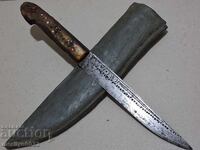 Kapan Knife with sheath, horn handle and primitive engravings
