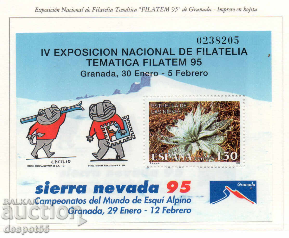 1995. Spain. Philatelic Exhibition FILATEM '95, Granada