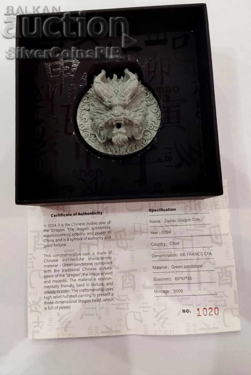 Stone 100 Francs Year of the Dragon 2024 Stone Chad - 5 Stone 100 Francs Year of the Dragon 2024 Stone Chad - 5