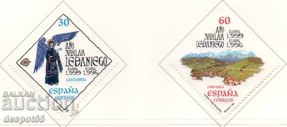 1995. Испания. 500-годишнината на Лиебанския манастир.