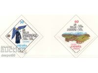 1995. Spain. 500th Anniversary of the Monastery of Santo Toribio de Liébana