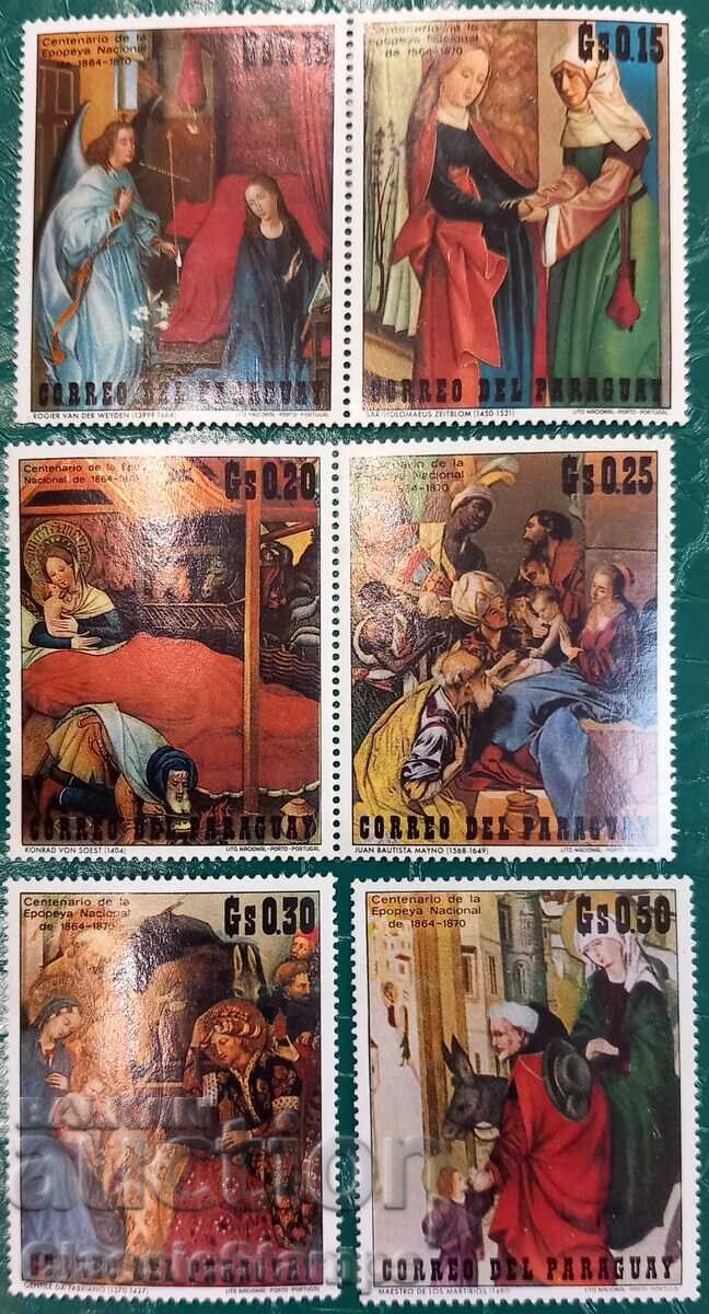 Καθαρή σειρά τέχνης Παραγουάης Καθαρή σειρά τέχνης Παραγουάης