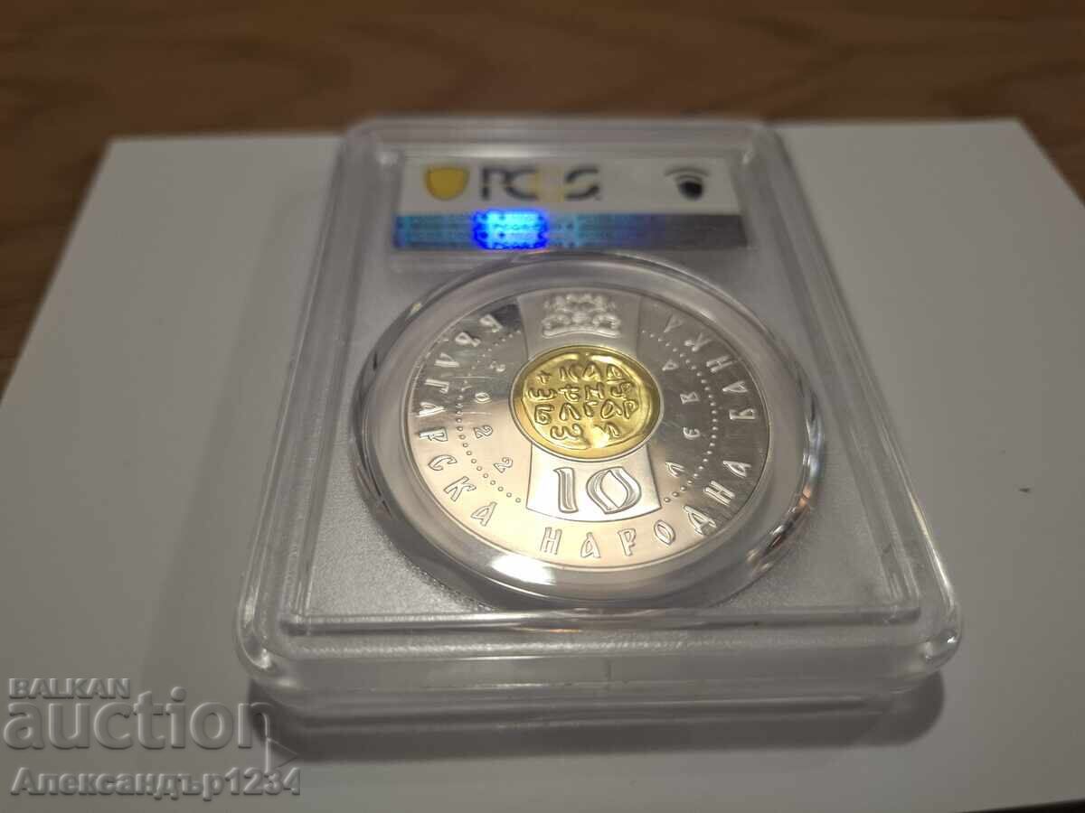 Доставка на Цар Калоян PCGS PR69