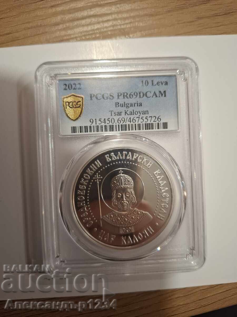 Цар Калоян PCGS PR69