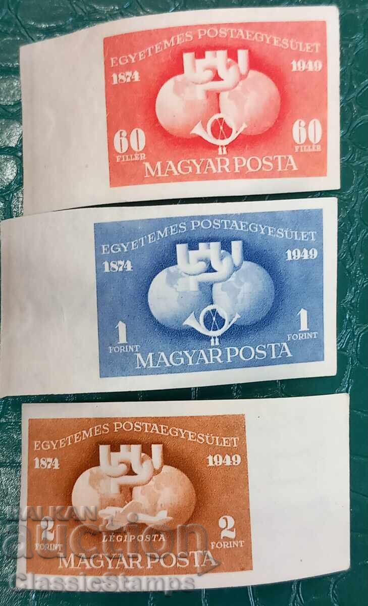 Καθαρή σειρά UPU Ουγγαρία 1949 Καθαρή σειρά UPU Ουγγαρία 1949
