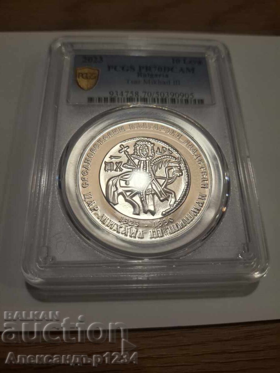 Цар Михаил III Шишман PCGS PR70 с цена 550.00 лв. | € 281.21