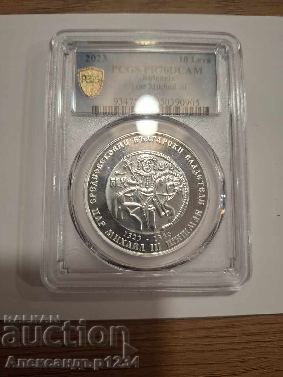Цар Михаил III Шишман PCGS PR70