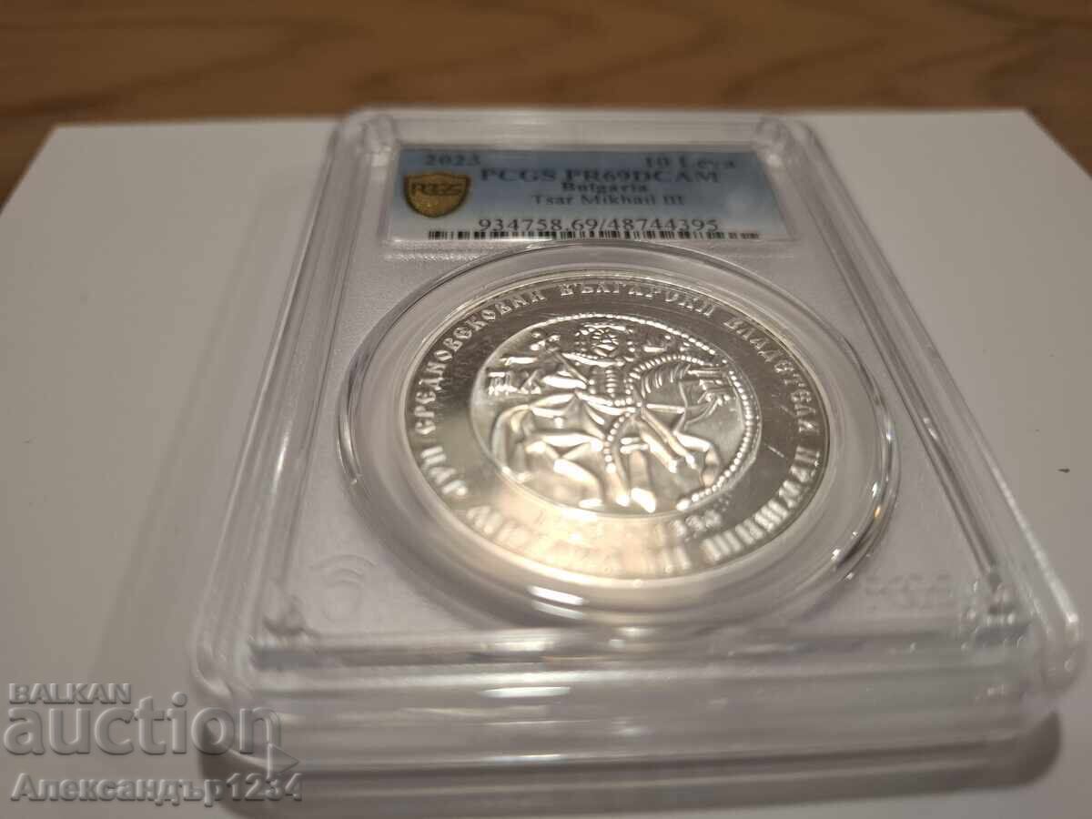 Τσάρος Μιχαήλ Γ' Σισμάν PCGS PR69 με τιμή 320.00 BGN | € 163.61