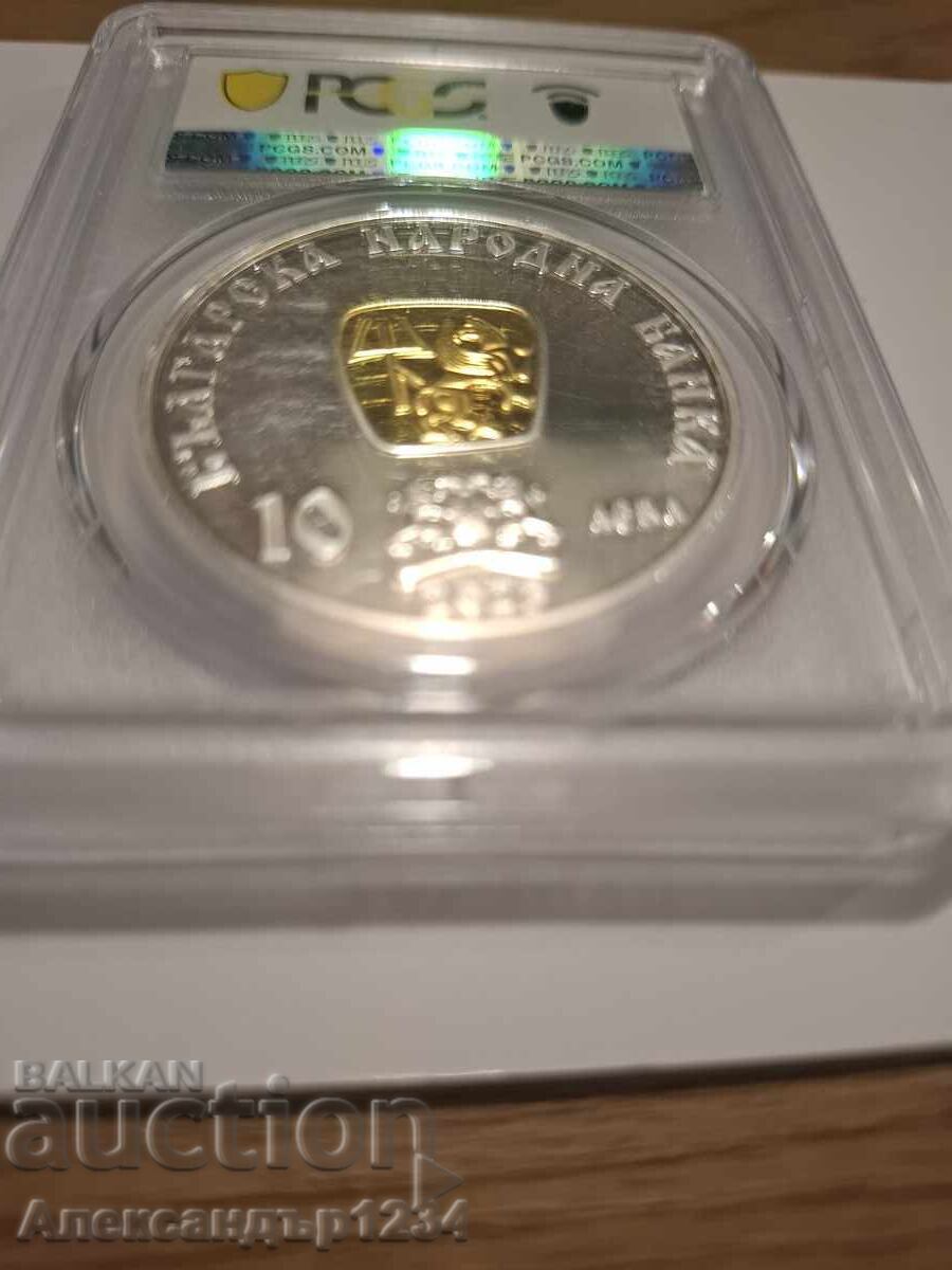 Παράδοση Τσάρος Μιχαήλ Γ' Σισμάν PCGS PR69