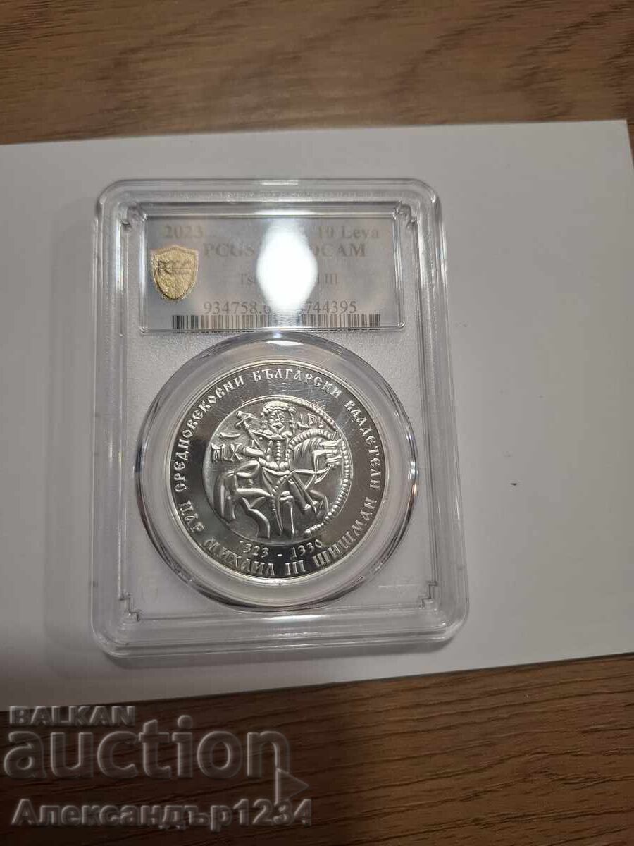 Τσάρος Μιχαήλ Γ' Σισμάν PCGS PR69