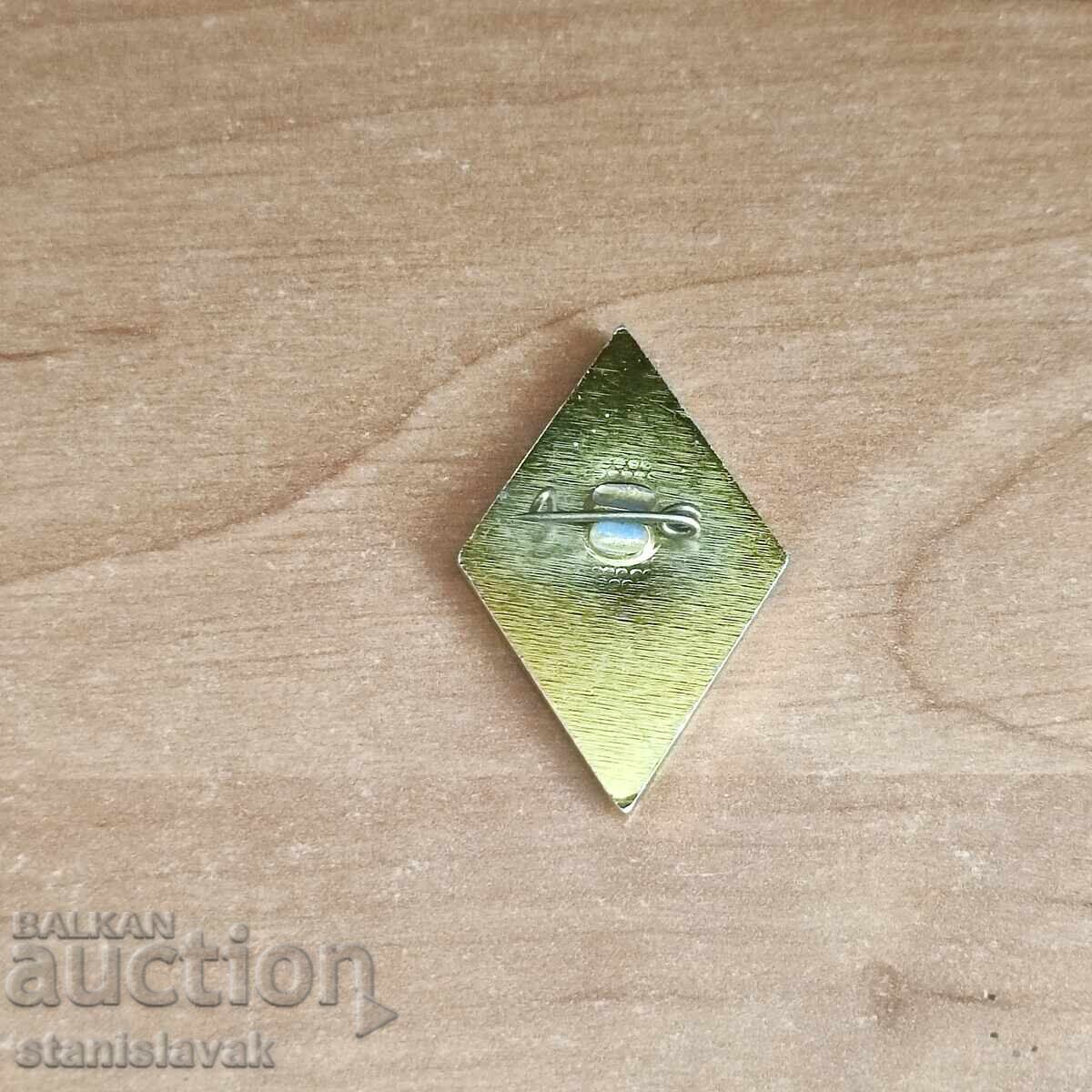 Значка на под.22710-армейски разузнавателен артилерийски див с цена 35.00 лв. | € 17.90