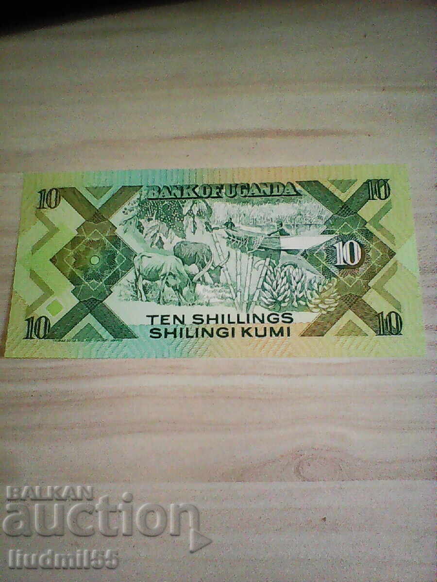 Ουγκάντα 10 σελίνια 1987 νέα με τιμή 12.00 BGN | € 6.14
