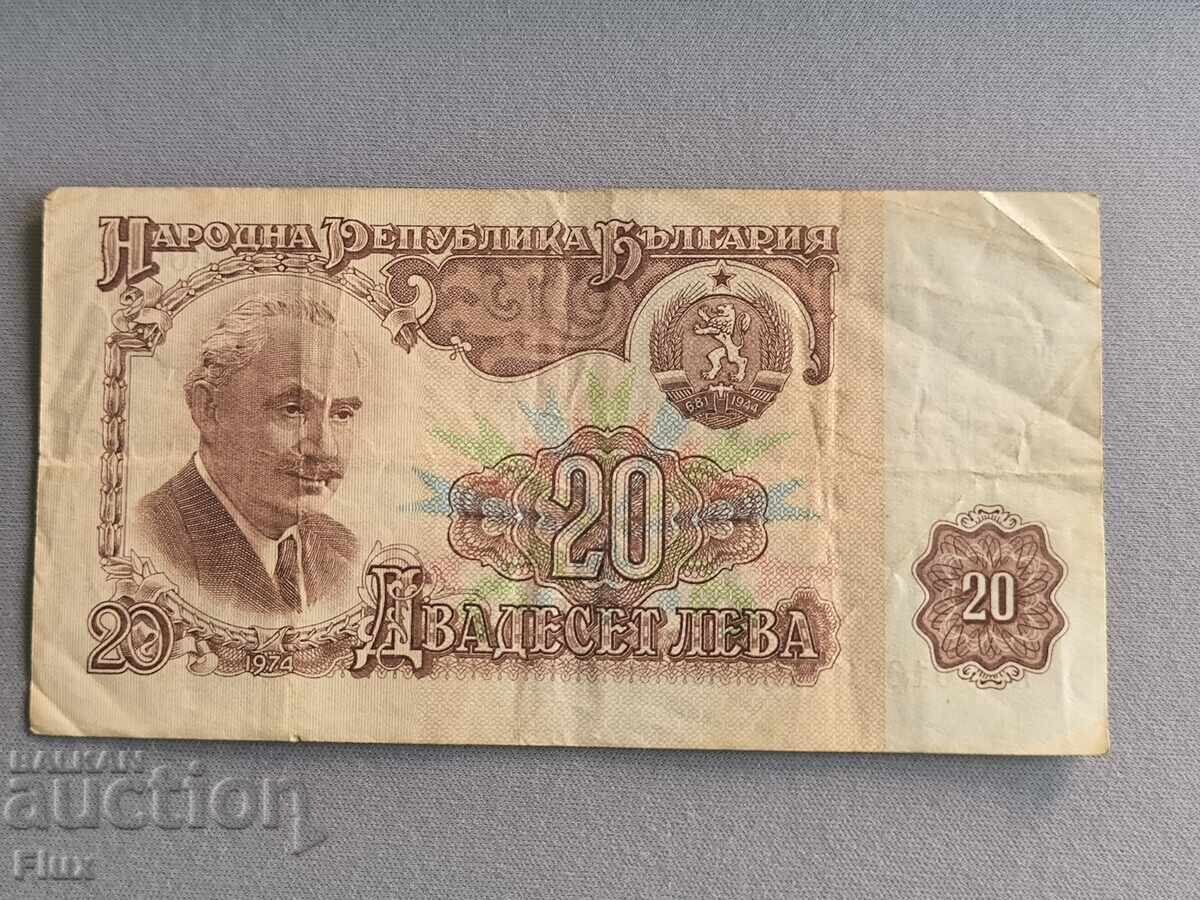Банкнота - България - 20 лева | 1974г.