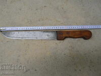 Cuțit mare de măcelar ȘIPKA - 178