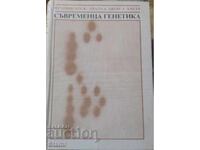 Francisco J. Ayala, John A. Kiger - Genetică modernă