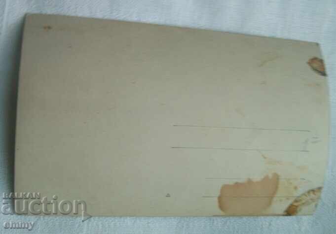 Δημοπρασία Παλιά φωτογραφία - αλώνισμα