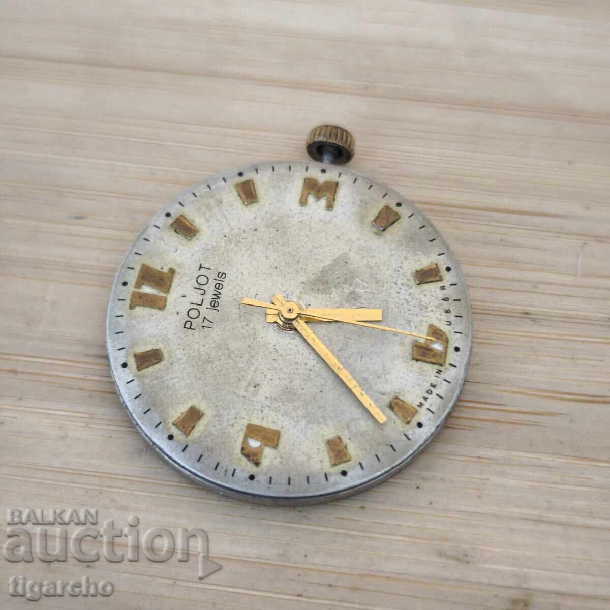 Μηχανισμός ρολογιού Poljot με τιμή 15.00 BGN | € 7.67 Μηχανισμός ρολογιού Poljot με τιμή 15.00 BGN | € 7.67