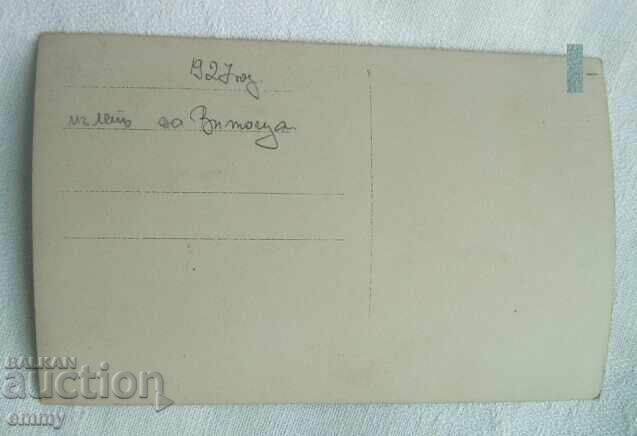 Old photo 1927 - Picnic on Vitosha Mountain with price 1.50 BGN | € 0.77 Old photo 1927 - Picnic on Vitosha Mountain with price 1.50 BGN | € 0.77