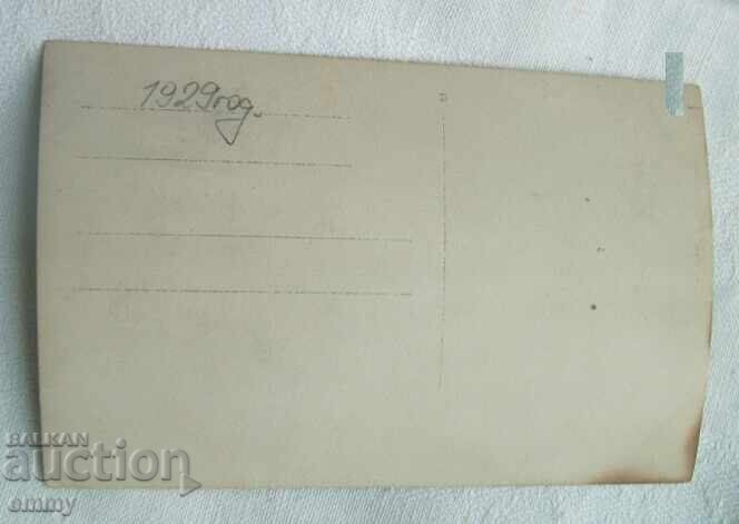 Old photo 1929 - Picnic on Vitosha with price 1.30 BGN | € 0.66