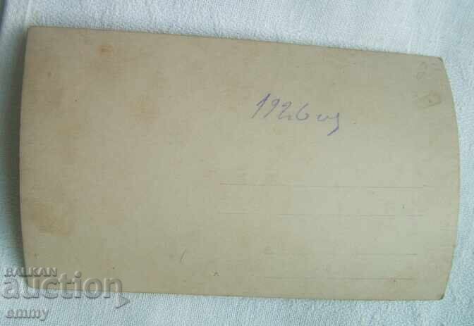 Old photo 1926 - young men on a picnic, excursion, mountain with price 1.00 BGN | € 0.51