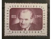 Austria 1975 Personalities MNH