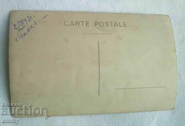 Παλιά φωτογραφία 1931 - πόλη Μπάνκια, άνδρας στο πάρκο με τιμή 1.00 BGN | € 0.51